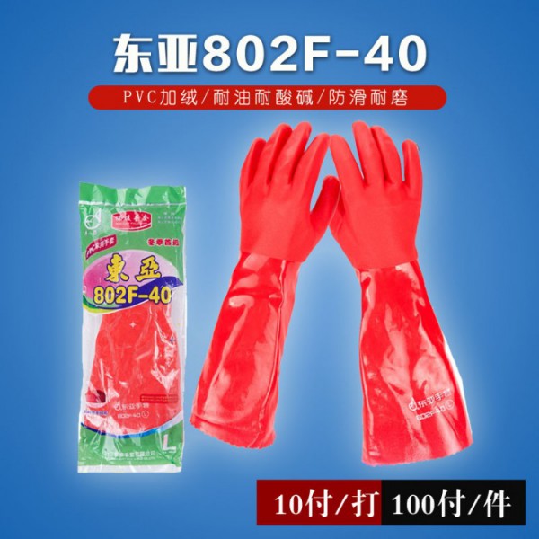济南东亚802-40加绒手套