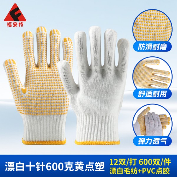 济南漂白十针600克黄点塑黄边