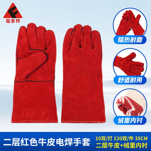 济南二层红色牛皮电焊手套