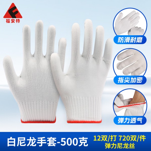 济南十针白尼龙500克红边